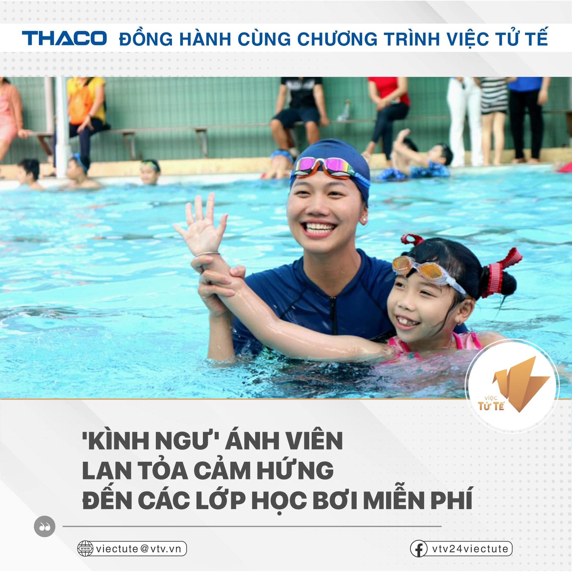 HOA HẬU ĐƯỜNG ĐUA XANH